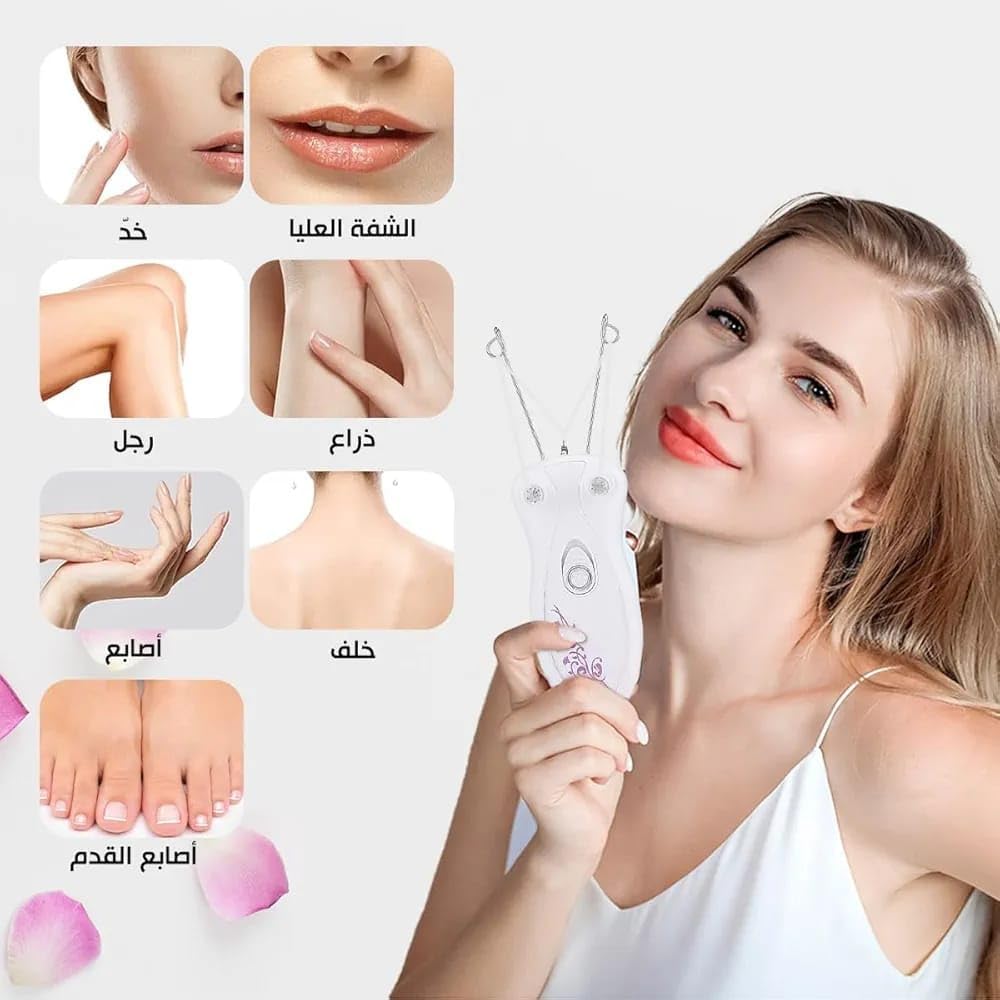 Épilateur Électrique pour le visage